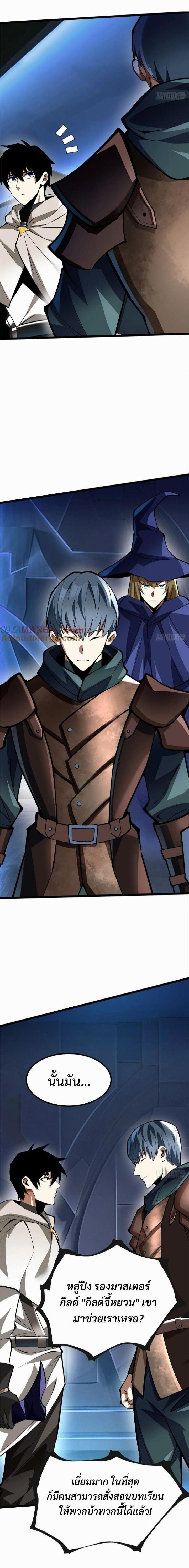 Manga-lc-com อ่านมังงะ อ่านการ์ตูน ออนไลน์ ฟรี I REALLY DON’T WANT TO LEARN FORBIDDEN SPELLS ตอนที่ 1 2 3 4 5 6 7 8 9 10 11 12 13 14 ฟรี ไม่มีโฆษณา Manga-lc - อ่าน มังงะ อ่าน การ์ตูน ออนไลน์ อ่านมังงะ ฟรี