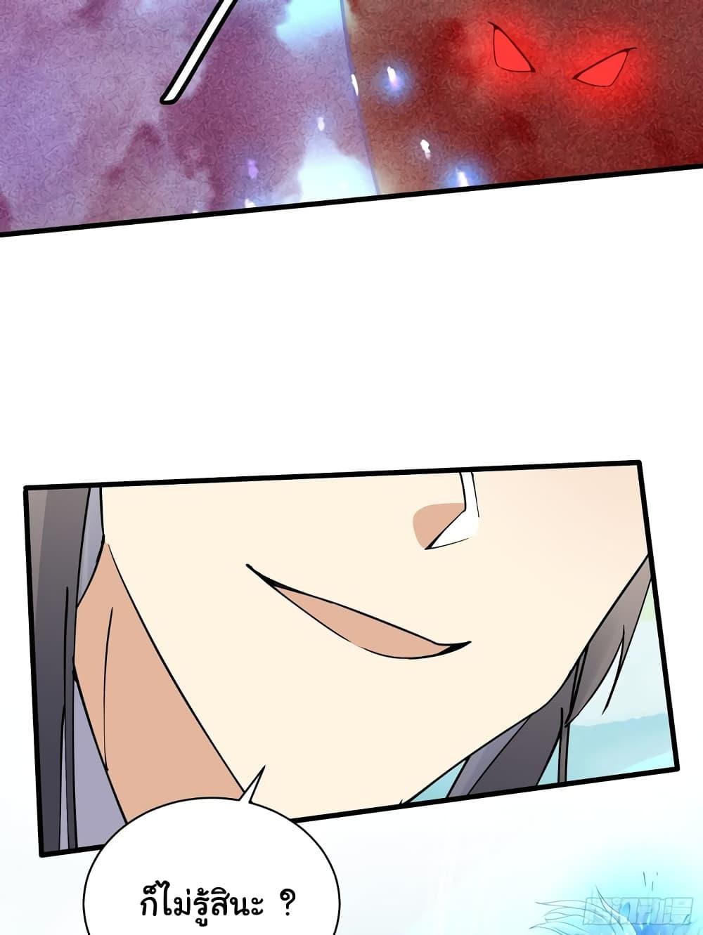 Manga-lc-com อ่านมังงะ อ่านการ์ตูน ออนไลน์ ฟรี Cultivating Immortality Requires a Rich Woman ตอนที่ 1 2 3 4 5 6 7 8 9 10 11 12 13 14 ฟรี ไม่มีโฆษณา Manga-lc - อ่าน มังงะ อ่าน การ์ตูน ออนไลน์ อ่านมังงะ ฟรี