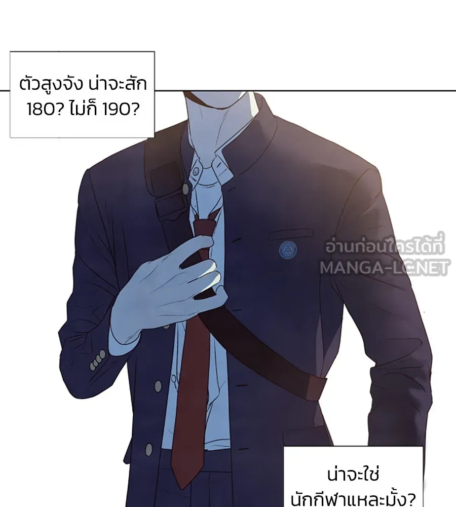 เหตุผลของคนไม่อยากอยู่ ตอนที่ 1 รูปที่ 72