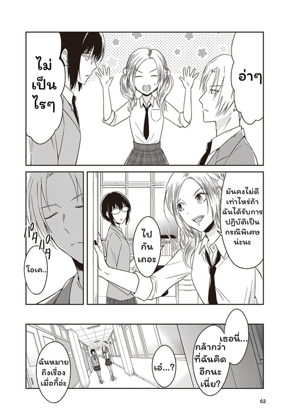 Manga-lc-com อ่านมังงะ อ่านการ์ตูน ออนไลน์ ฟรี JK to Sutego no Akachan ตอนที่ 1 2 3 4 5 6 7 8 9 10 11 12 13 14 ฟรี ไม่มีโฆษณา Manga-lc - อ่าน มังงะ อ่าน การ์ตูน ออนไลน์ อ่านมังงะ ฟรี