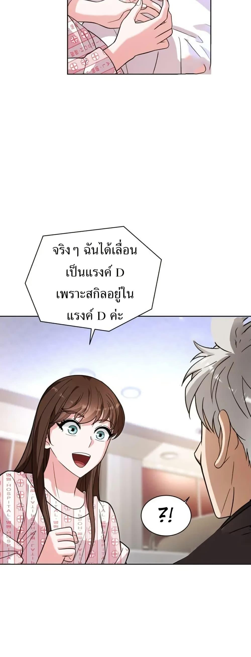 Manga-lc-com อ่านมังงะ อ่านการ์ตูน ออนไลน์ ฟรี The Female Lead Acquires Cheat Skills ตอนที่ 1 2 3 4 5 6 7 8 9 10 11 12 13 14 ฟรี ไม่มีโฆษณา Manga-lc - อ่าน มังงะ อ่าน การ์ตูน ออนไลน์ อ่านมังงะ ฟรี