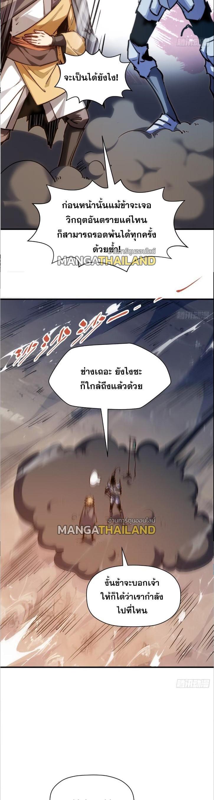 Manga-lc-com อ่านมังงะ อ่านการ์ตูน ออนไลน์ ฟรี Top Tier Providence ตอนที่ 1 2 3 4 5 6 7 8 9 10 11 12 13 14 ฟรี ไม่มีโฆษณา Manga-lc - อ่าน มังงะ อ่าน การ์ตูน ออนไลน์ อ่านมังงะ ฟรี