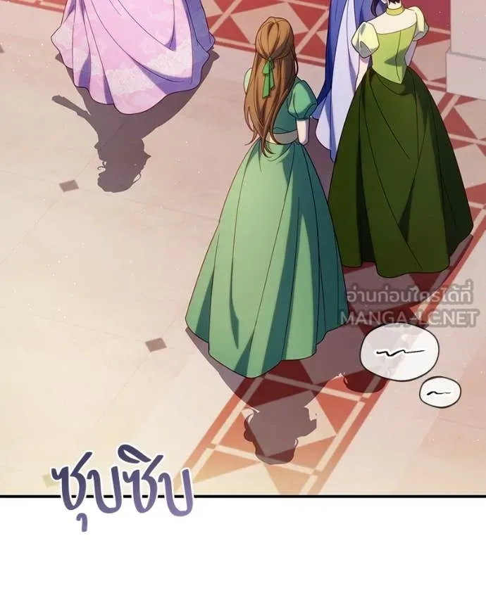 ถ้าเป็นนางร้าย ตอนที่ 36 รูปที่ 23