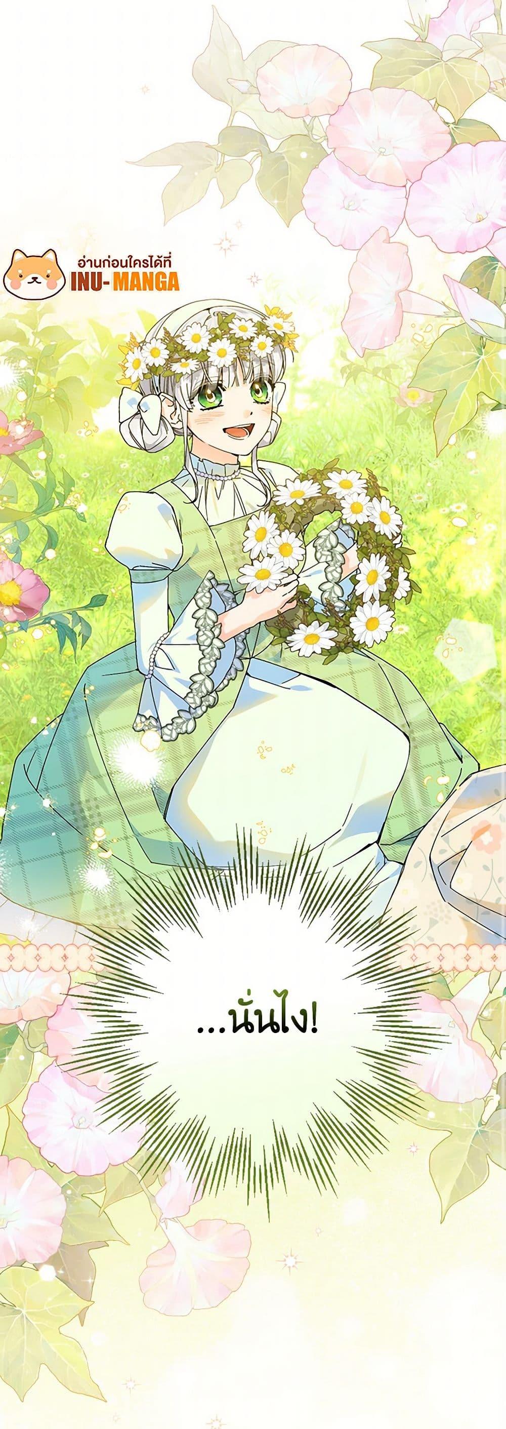 Manga-lc-com อ่านมังงะ อ่านการ์ตูน ออนไลน์ ฟรี The Perfect Plan for a Fairy-Tale Ending ตอนที่ 1 2 3 4 5 6 7 8 9 10 11 12 13 14 ฟรี ไม่มีโฆษณา Manga-lc - อ่าน มังงะ อ่าน การ์ตูน ออนไลน์ อ่านมังงะ ฟรี