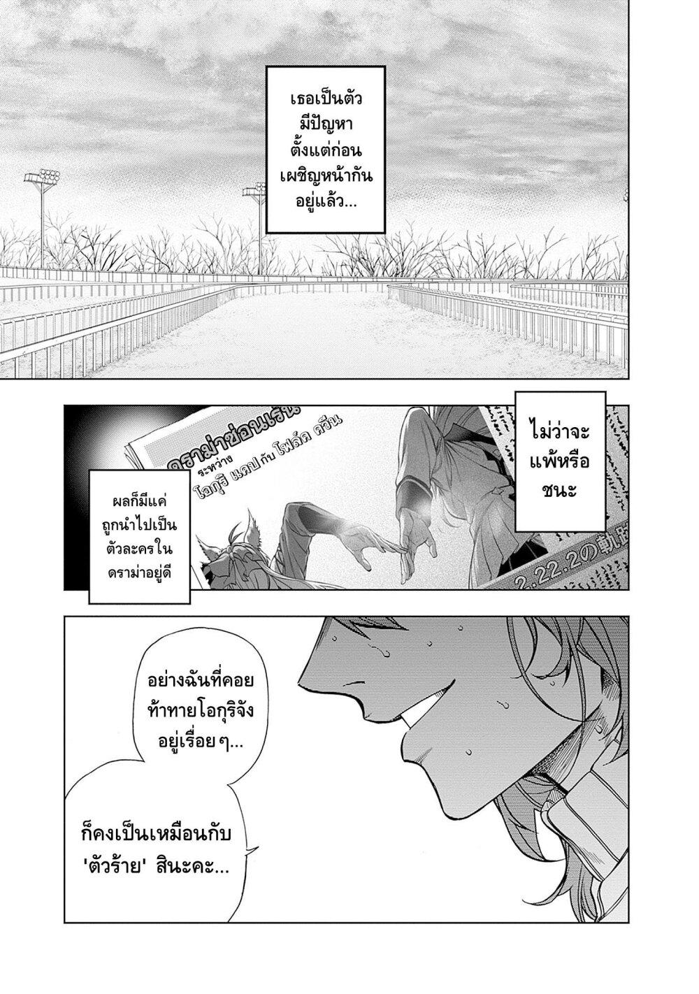 Manga-lc-com อ่านมังงะ อ่านการ์ตูน ออนไลน์ ฟรี Uma Musume Cinderella Gray ตอนที่ 1 2 3 4 5 6 7 8 9 10 11 12 13 14 ฟรี ไม่มีโฆษณา Manga-lc - อ่าน มังงะ อ่าน การ์ตูน ออนไลน์ อ่านมังงะ ฟรี
