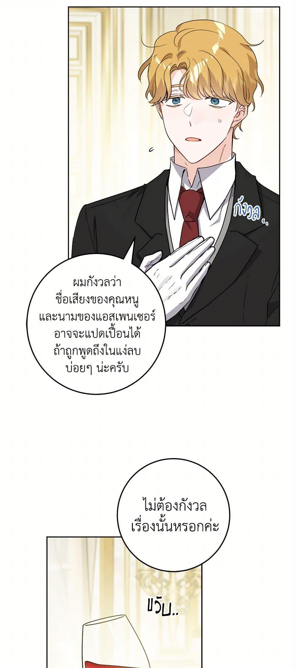 Manga-lc-com อ่านมังงะ อ่านการ์ตูน ออนไลน์ ฟรี The Male Lead is in Charge of the Successor ตอนที่ 1 2 3 4 5 6 7 8 9 10 11 12 13 14 ฟรี ไม่มีโฆษณา Manga-lc - อ่าน มังงะ อ่าน การ์ตูน ออนไลน์ อ่านมังงะ ฟรี