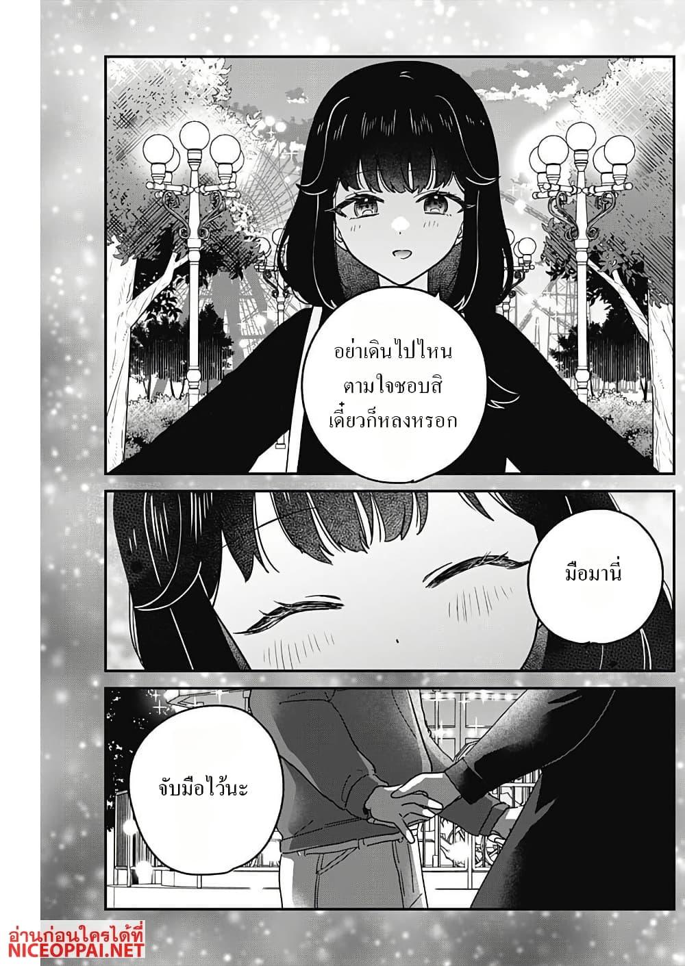 Manga-lc-com อ่านมังงะ อ่านการ์ตูน ออนไลน์ ฟรี Watashi no Koto Suki ja Nakatta no ka yo! ตอนที่ 1 2 3 4 5 6 7 8 9 10 11 12 13 14 ฟรี ไม่มีโฆษณา Manga-lc - อ่าน มังงะ อ่าน การ์ตูน ออนไลน์ อ่านมังงะ ฟรี