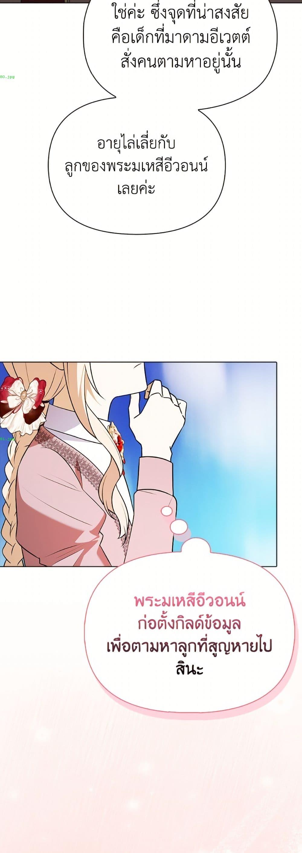 Manga-lc-com อ่านมังงะ อ่านการ์ตูน ออนไลน์ ฟรี The Gangster Baby of the Duke’s Family ตอนที่ 1 2 3 4 5 6 7 8 9 10 11 12 13 14 ฟรี ไม่มีโฆษณา Manga-lc - อ่าน มังงะ อ่าน การ์ตูน ออนไลน์ อ่านมังงะ ฟรี