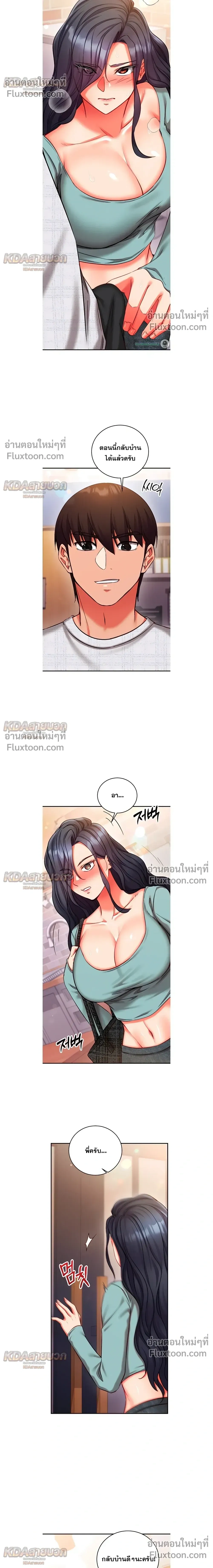 Doujin-Lc- อ่าน โดจิน มังฮวา เกาหลี ญี่ปุ่น จีน แปลไทย Mind Control สะกดจิตรัก ตอนที่ 1 2 3 4 5 6 7 8 9 10 11 12 13 14 ฟรี ไม่มีโฆษณา อ่าน โดจิน Manhwa เกาหลี ญี่ปุ่น จีน เรามีครบ คัดมาให้เน้นๆ โดจิน 18+ รับประกันความฟินโดย  Doujin Lc