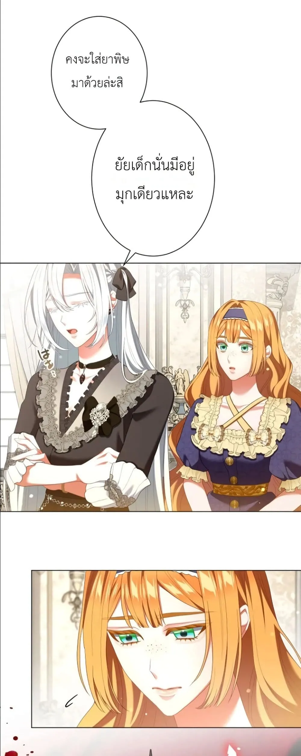 Manga-lc-com อ่านมังงะ อ่านการ์ตูน ออนไลน์ ฟรี Behold The Perfect Villainess ตอนที่ 1 2 3 4 5 6 7 8 9 10 11 12 13 14 ฟรี ไม่มีโฆษณา Manga-lc - อ่าน มังงะ อ่าน การ์ตูน ออนไลน์ อ่านมังงะ ฟรี