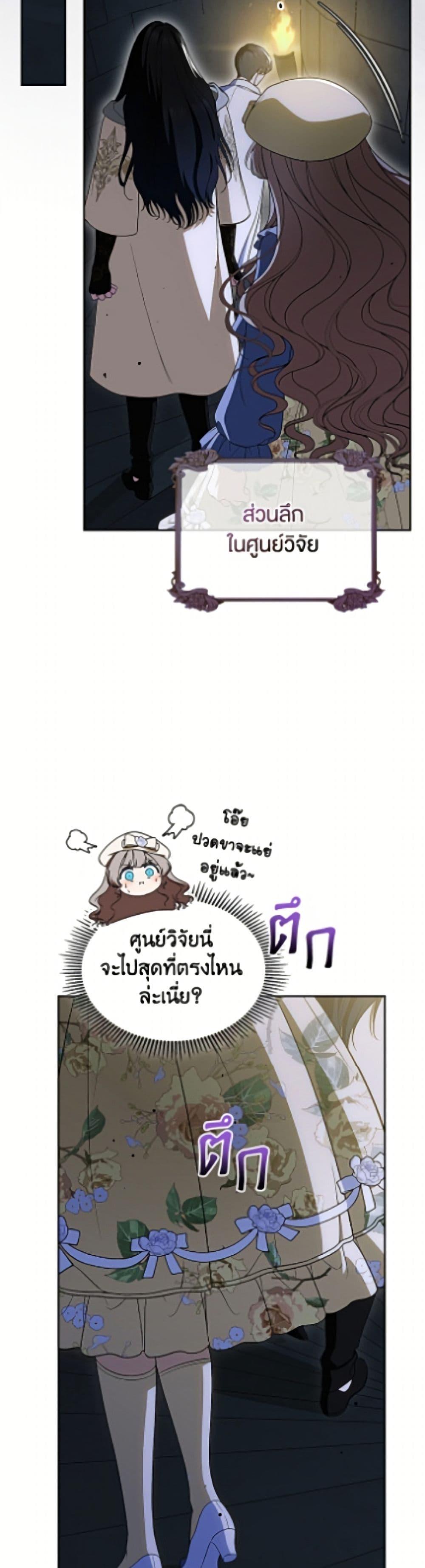 Manga-lc-com อ่านมังงะ อ่านการ์ตูน ออนไลน์ ฟรี I Stole the Heroine’s First Love ตอนที่ 1 2 3 4 5 6 7 8 9 10 11 12 13 14 ฟรี ไม่มีโฆษณา Manga-lc - อ่าน มังงะ อ่าน การ์ตูน ออนไลน์ อ่านมังงะ ฟรี