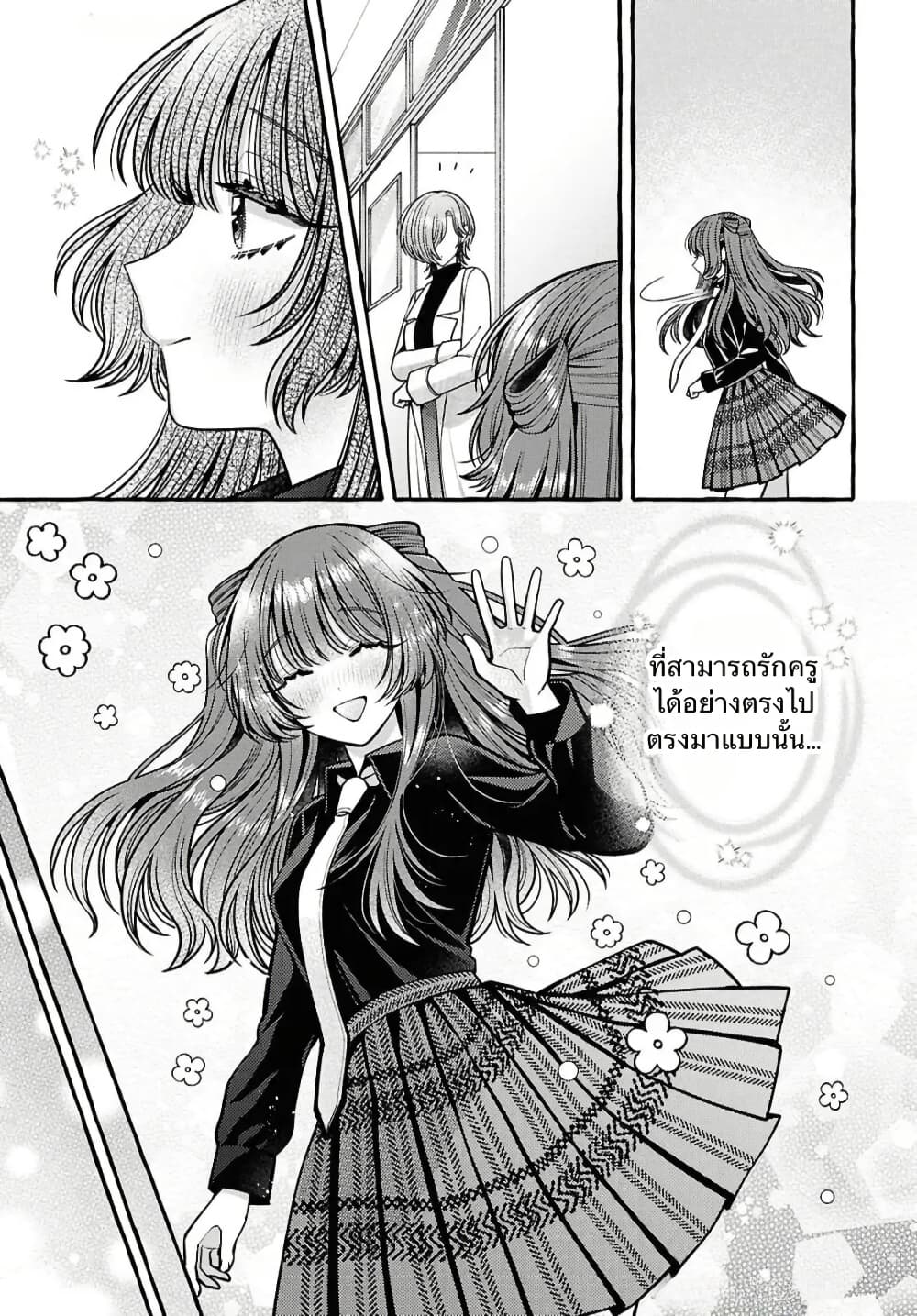 Manga-lc-com อ่านมังงะ อ่านการ์ตูน ออนไลน์ ฟรี Sabori nara Hokenshitsu de Douzo ตอนที่ 1 2 3 4 5 6 7 8 9 10 11 12 13 14 ฟรี ไม่มีโฆษณา Manga-lc - อ่าน มังงะ อ่าน การ์ตูน ออนไลน์ อ่านมังงะ ฟรี