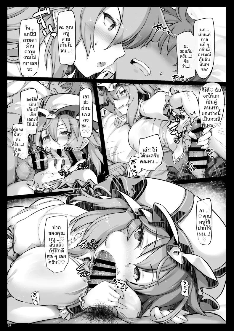 Doujin-Lc- อ่าน โดจิน มังฮวา เกาหลี ญี่ปุ่น จีน แปลไทย เฟติชของเรมิ (Ouma Tokiichi) (Touhou Project) ตอนที่ 1 2 3 4 5 6 7 8 9 10 11 12 13 14 ฟรี ไม่มีโฆษณา อ่าน โดจิน Manhwa เกาหลี ญี่ปุ่น จีน เรามีครบ คัดมาให้เน้นๆ โดจิน 18+ รับประกันความฟินโดย  Doujin Lc