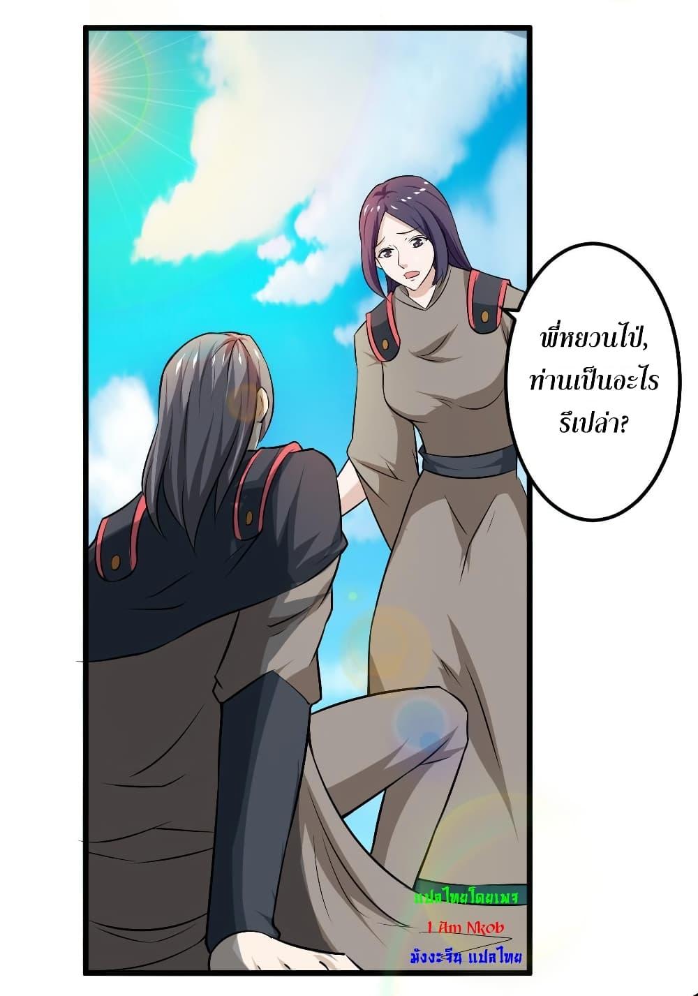 Manga-lc-com อ่านมังงะ อ่านการ์ตูน ออนไลน์ ฟรี Magic Fairy ปรัมปราแห่งเวทมนตร์ ตอนที่ 1 2 3 4 5 6 7 8 9 10 11 12 13 14 ฟรี ไม่มีโฆษณา Manga-lc - อ่าน มังงะ อ่าน การ์ตูน ออนไลน์ อ่านมังงะ ฟรี