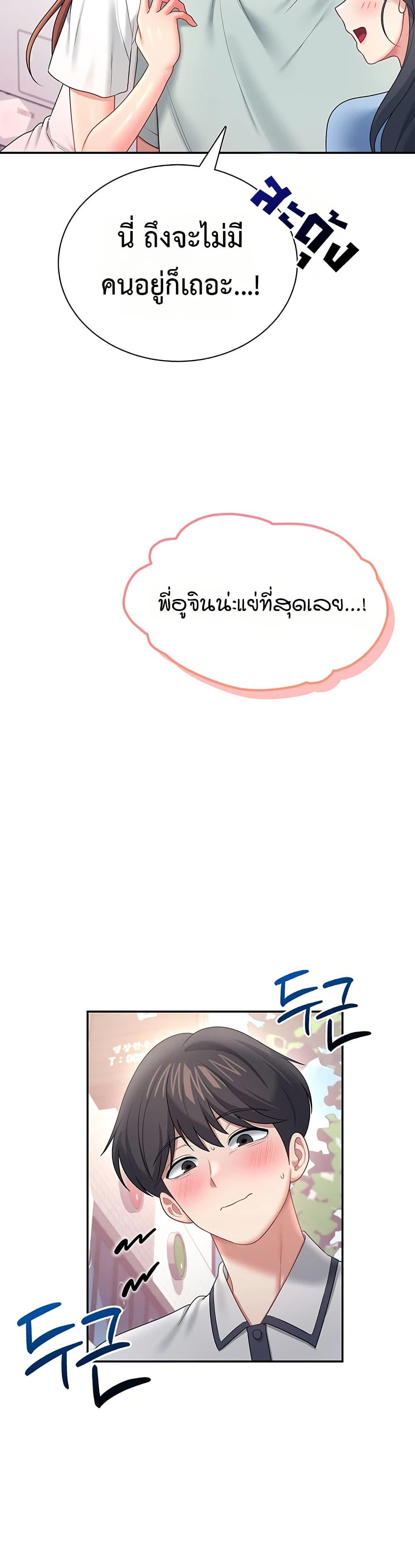 Doujin-Lc- อ่าน โดจิน มังฮวา เกาหลี ญี่ปุ่น จีน แปลไทย Wireless Touch ตอนที่ 1 2 3 4 5 6 7 8 9 10 11 12 13 14 ฟรี ไม่มีโฆษณา อ่าน โดจิน Manhwa เกาหลี ญี่ปุ่น จีน เรามีครบ คัดมาให้เน้นๆ โดจิน 18+ รับประกันความฟินโดย  Doujin Lc