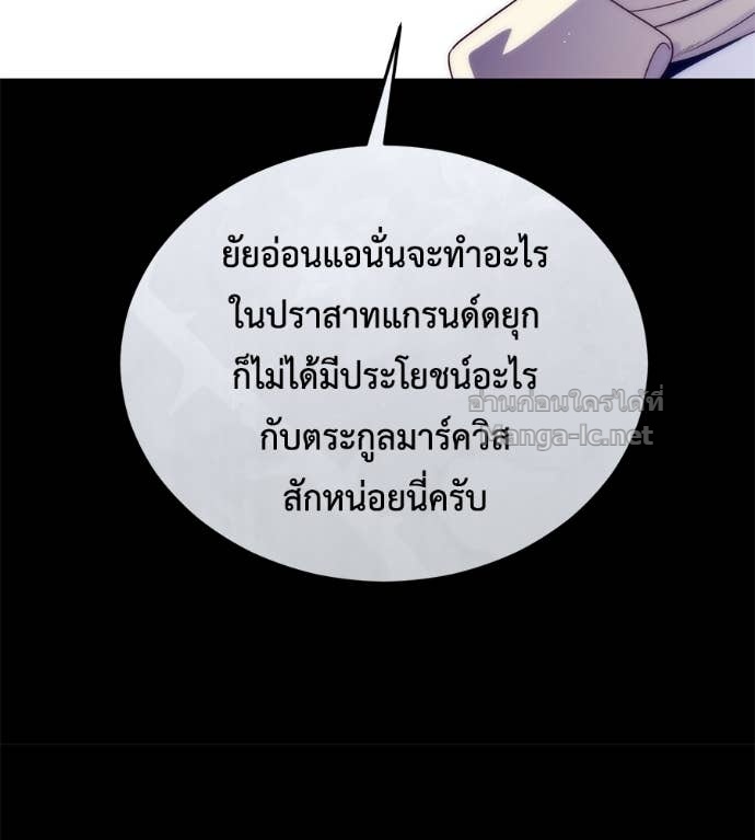 Doujin-Lc- อ่าน โดจิน มังฮวา เกาหลี ญี่ปุ่น จีน แปลไทย แกรนด์ดัชเชสล็อกมง ตอนที่ 1 2 3 4 5 6 7 8 9 10 11 12 13 14 ฟรี ไม่มีโฆษณา อ่าน โดจิน Manhwa เกาหลี ญี่ปุ่น จีน เรามีครบ คัดมาให้เน้นๆ โดจิน 18+ รับประกันความฟินโดย Doujin Lc