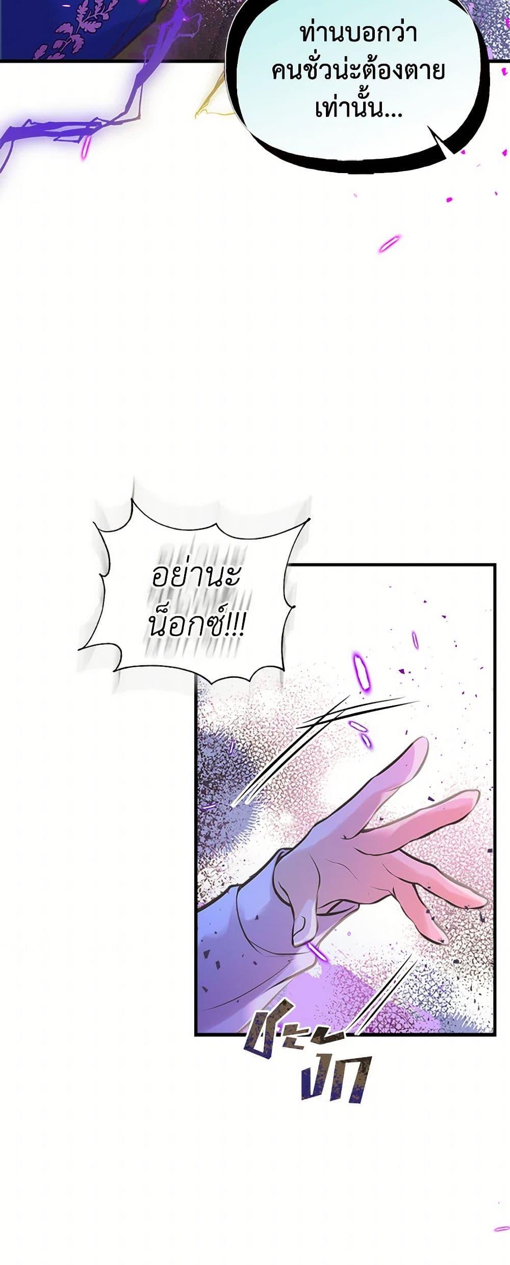 Manga-lc-com อ่านมังงะ อ่านการ์ตูน ออนไลน์ ฟรี My Sister Picked up the Male Lead ตอนที่ 1 2 3 4 5 6 7 8 9 10 11 12 13 14 ฟรี ไม่มีโฆษณา Manga-lc - อ่าน มังงะ อ่าน การ์ตูน ออนไลน์ อ่านมังงะ ฟรี