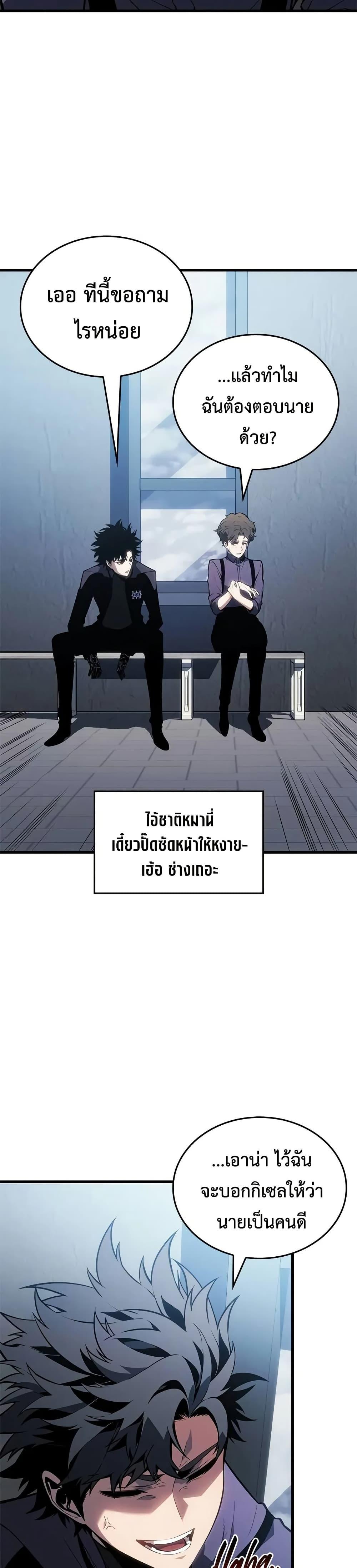 Manga-lc-com อ่านมังงะ อ่านการ์ตูน ออนไลน์ ฟรี Bad Bone Blood ตอนที่ 1 2 3 4 5 6 7 8 9 10 11 12 13 14 ฟรี ไม่มีโฆษณา Manga-lc - อ่าน มังงะ อ่าน การ์ตูน ออนไลน์ อ่านมังงะ ฟรี