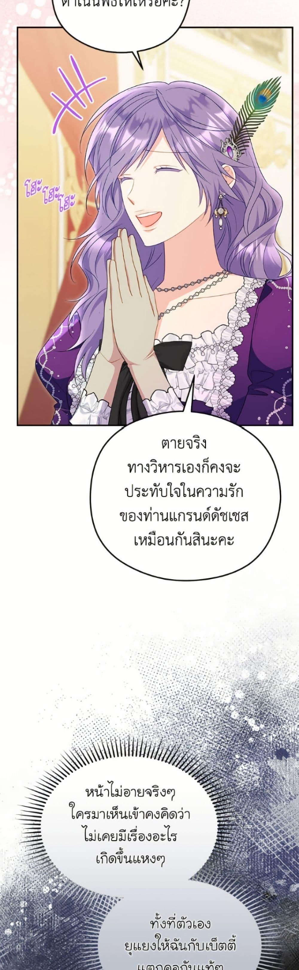 Manga-lc-com อ่านมังงะ อ่านการ์ตูน ออนไลน์ ฟรี The Villainess Captured the Grand Duke ตอนที่ 1 2 3 4 5 6 7 8 9 10 11 12 13 14 ฟรี ไม่มีโฆษณา Manga-lc - อ่าน มังงะ อ่าน การ์ตูน ออนไลน์ อ่านมังงะ ฟรี