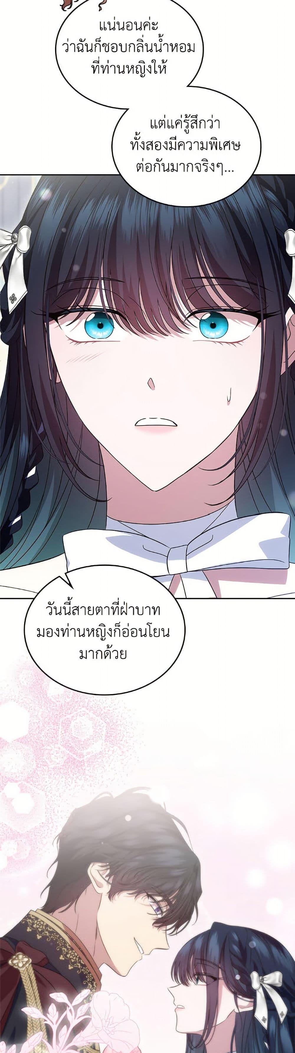 Manga-lc-com อ่านมังงะ อ่านการ์ตูน ออนไลน์ ฟรี I Stole the Heroine’s First Love ตอนที่ 1 2 3 4 5 6 7 8 9 10 11 12 13 14 ฟรี ไม่มีโฆษณา Manga-lc - อ่าน มังงะ อ่าน การ์ตูน ออนไลน์ อ่านมังงะ ฟรี