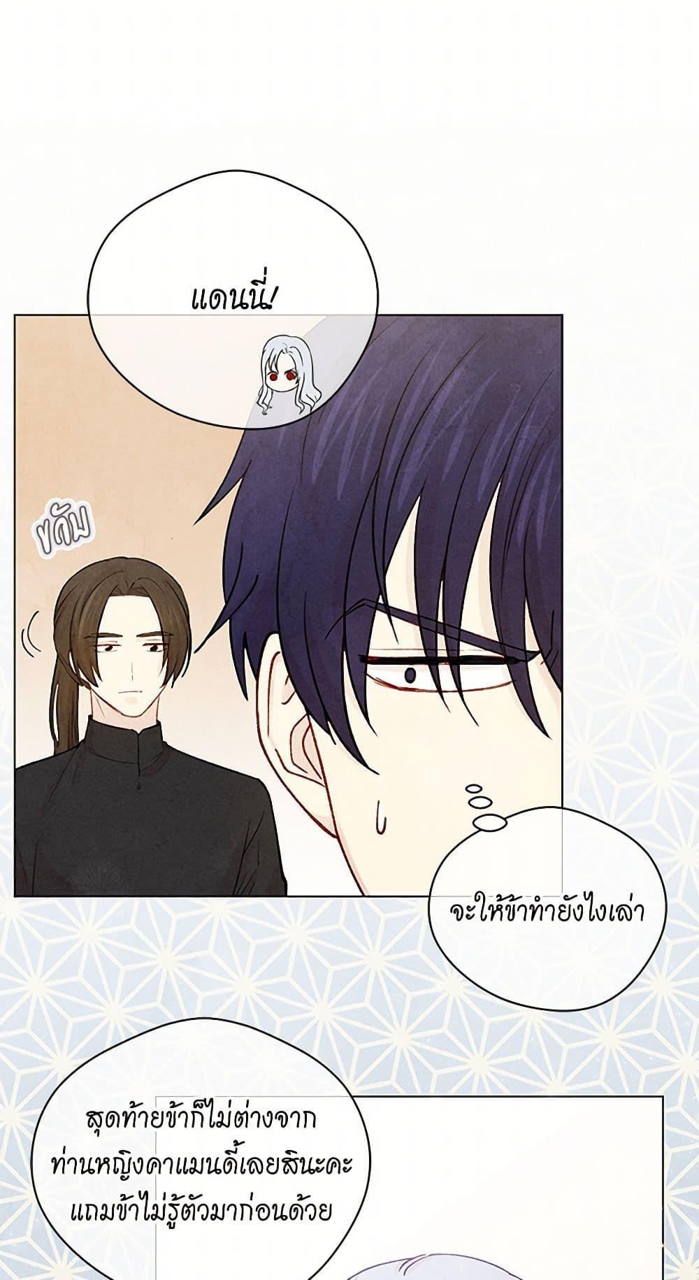 Manga-lc-com อ่านมังงะ อ่านการ์ตูน ออนไลน์ ฟรี Iris – The Lady and Her Smartphone ตอนที่ 1 2 3 4 5 6 7 8 9 10 11 12 13 14 ฟรี ไม่มีโฆษณา Manga-lc - อ่าน มังงะ อ่าน การ์ตูน ออนไลน์ อ่านมังงะ ฟรี