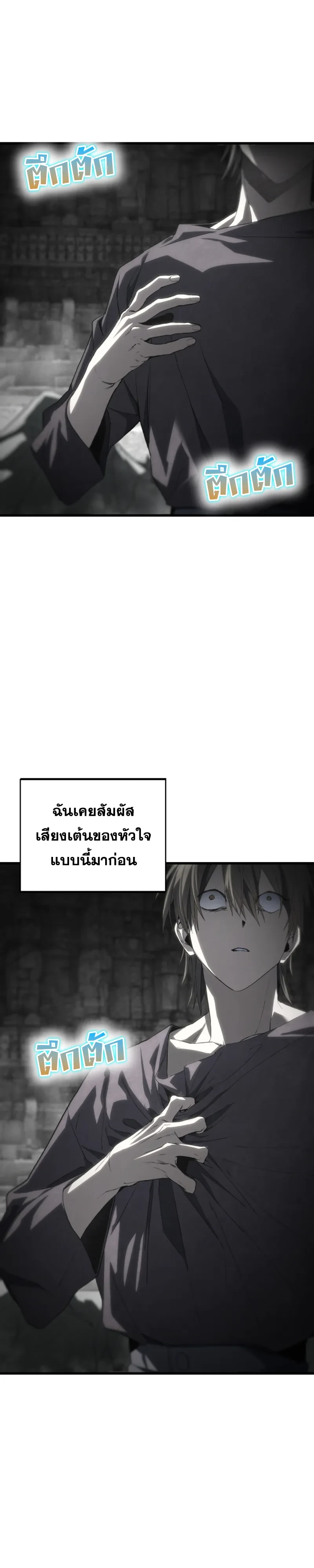 Manga-lc-com อ่านมังงะ อ่านการ์ตูน ออนไลน์ ฟรี Sandmancer of the Scorched Desert จักรพรรดิทรายในโลกาวินาศ ตอนที่ 1 2 3 4 5 6 7 8 9 10 11 12 13 14 ฟรี ไม่มีโฆษณา Manga-lc - อ่าน มังงะ อ่าน การ์ตูน ออนไลน์ อ่านมังงะ ฟรี