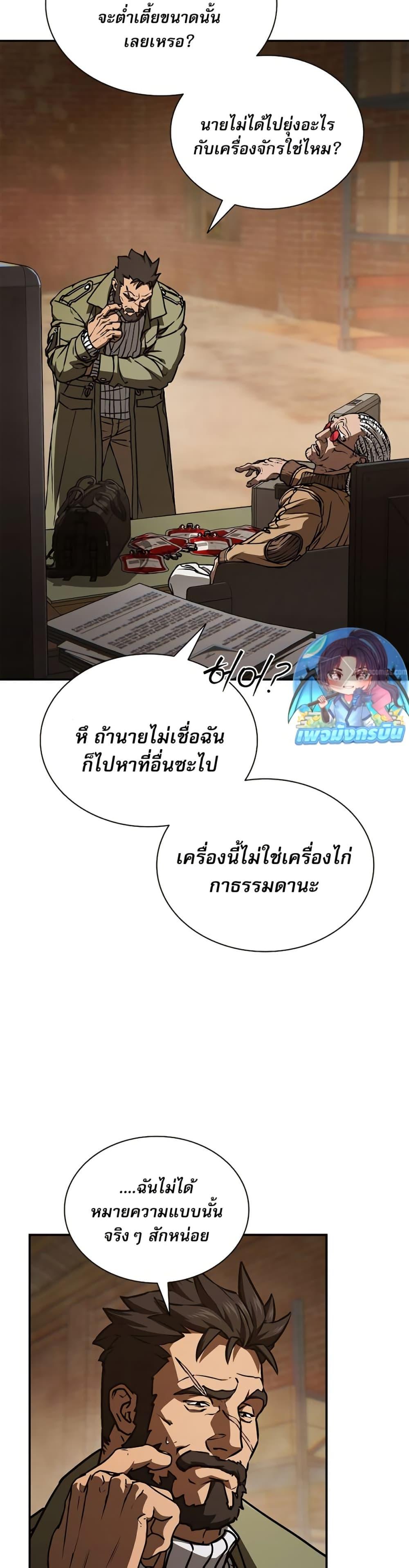 Manga-lc-com อ่านมังงะ อ่านการ์ตูน ออนไลน์ ฟรี Reveries of the Moonlight ตอนที่ 1 2 3 4 5 6 7 8 9 10 11 12 13 14 ฟรี ไม่มีโฆษณา Manga-lc - อ่าน มังงะ อ่าน การ์ตูน ออนไลน์ อ่านมังงะ ฟรี