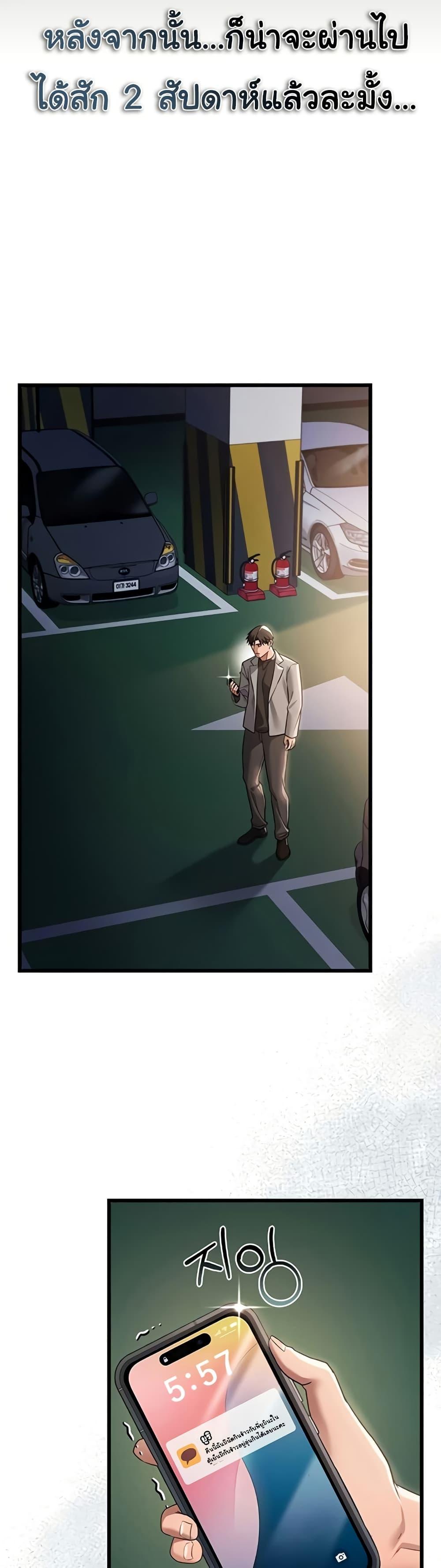 Doujin-Lc- อ่าน โดจิน มังฮวา เกาหลี ญี่ปุ่น จีน แปลไทย Risky Deals ตอนที่ 1 2 3 4 5 6 7 8 9 10 11 12 13 14 ฟรี ไม่มีโฆษณา อ่าน โดจิน Manhwa เกาหลี ญี่ปุ่น จีน เรามีครบ คัดมาให้เน้นๆ โดจิน 18+ รับประกันความฟินโดย  Doujin Lc