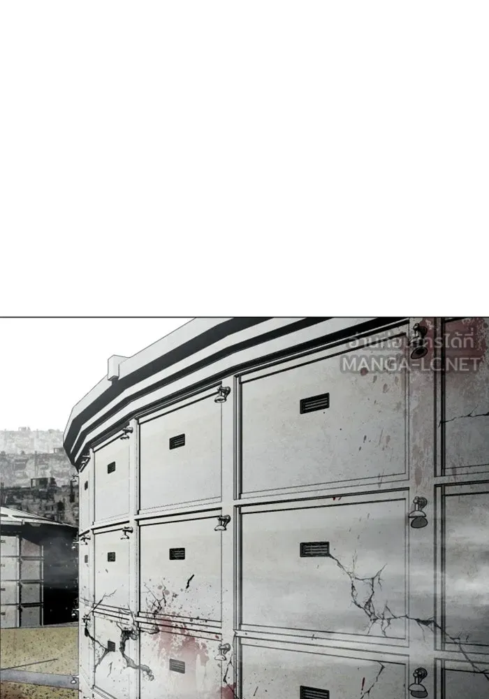 FOG LAND ตอนที่ 32 รูปที่ 3