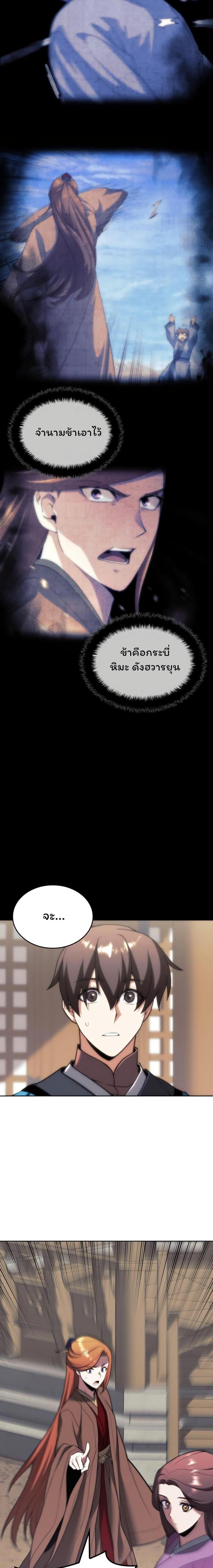 Manga-lc-com อ่านมังงะ อ่านการ์ตูน ออนไลน์ ฟรี Tale of a Scribe Who Retires to the Countryside ตอนที่ 1 2 3 4 5 6 7 8 9 10 11 12 13 14 ฟรี ไม่มีโฆษณา Manga-lc - อ่าน มังงะ อ่าน การ์ตูน ออนไลน์ อ่านมังงะ ฟรี