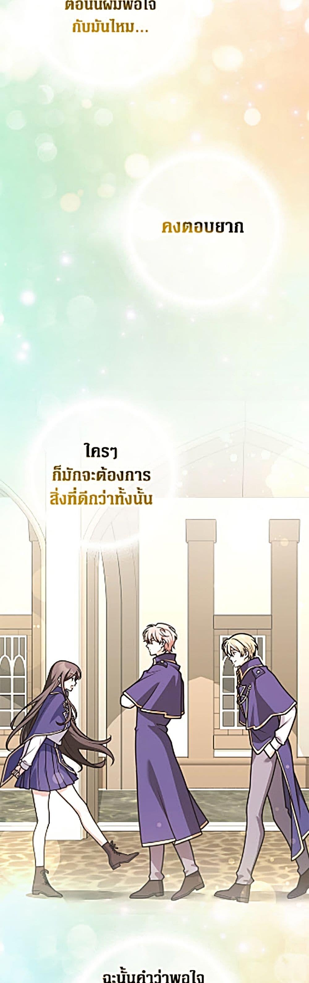 Manga-lc-com อ่านมังงะ อ่านการ์ตูน ออนไลน์ ฟรี Friends Shouldn’t Act This Way ตอนที่ 1 2 3 4 5 6 7 8 9 10 11 12 13 14 ฟรี ไม่มีโฆษณา Manga-lc - อ่าน มังงะ อ่าน การ์ตูน ออนไลน์ อ่านมังงะ ฟรี