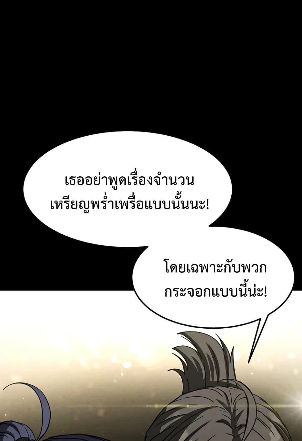 Doujin-Lc- อ่าน โดจิน มังฮวา เกาหลี ญี่ปุ่น จีน แปลไทย Human Scum ตอนที่ 1 2 3 4 5 6 7 8 9 10 11 12 13 14 ฟรี ไม่มีโฆษณา อ่าน โดจิน Manhwa เกาหลี ญี่ปุ่น จีน เรามีครบ คัดมาให้เน้นๆ โดจิน 18+ รับประกันความฟินโดย  Doujin Lc