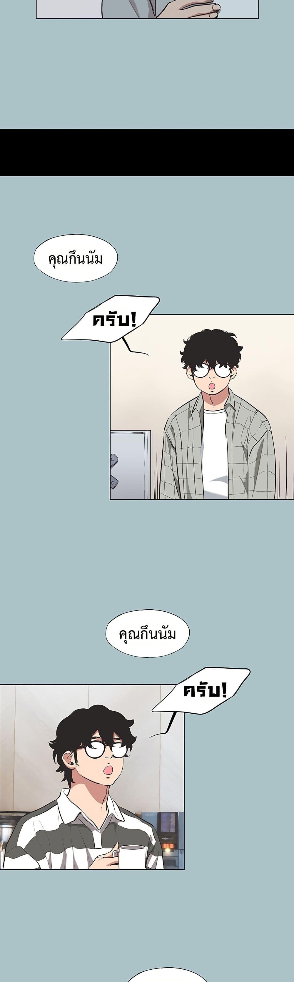 Doujin-Lc- อ่าน โดจิน มังฮวา เกาหลี ญี่ปุ่น จีน แปลไทย Sorry I Have ตอนที่ 1 2 3 4 5 6 7 8 9 10 11 12 13 14 ฟรี ไม่มีโฆษณา อ่าน โดจิน Manhwa เกาหลี ญี่ปุ่น จีน เรามีครบ คัดมาให้เน้นๆ โดจิน 18+ รับประกันความฟินโดย  Doujin Lc