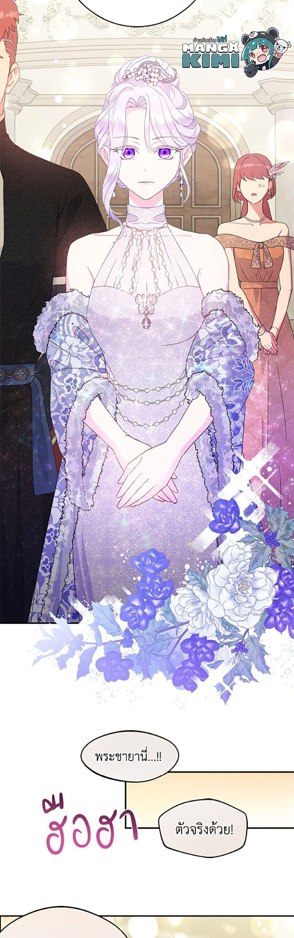 Manga-lc-com อ่านมังงะ อ่านการ์ตูน ออนไลน์ ฟรี Forget My Husband, I’ll Go Make Money ตอนที่ 1 2 3 4 5 6 7 8 9 10 11 12 13 14 ฟรี ไม่มีโฆษณา Manga-lc - อ่าน มังงะ อ่าน การ์ตูน ออนไลน์ อ่านมังงะ ฟรี