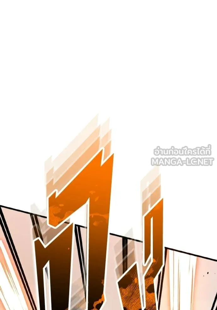 อัจฉริยะนอกคอก ตอนที่ 142 รูปที่ 52