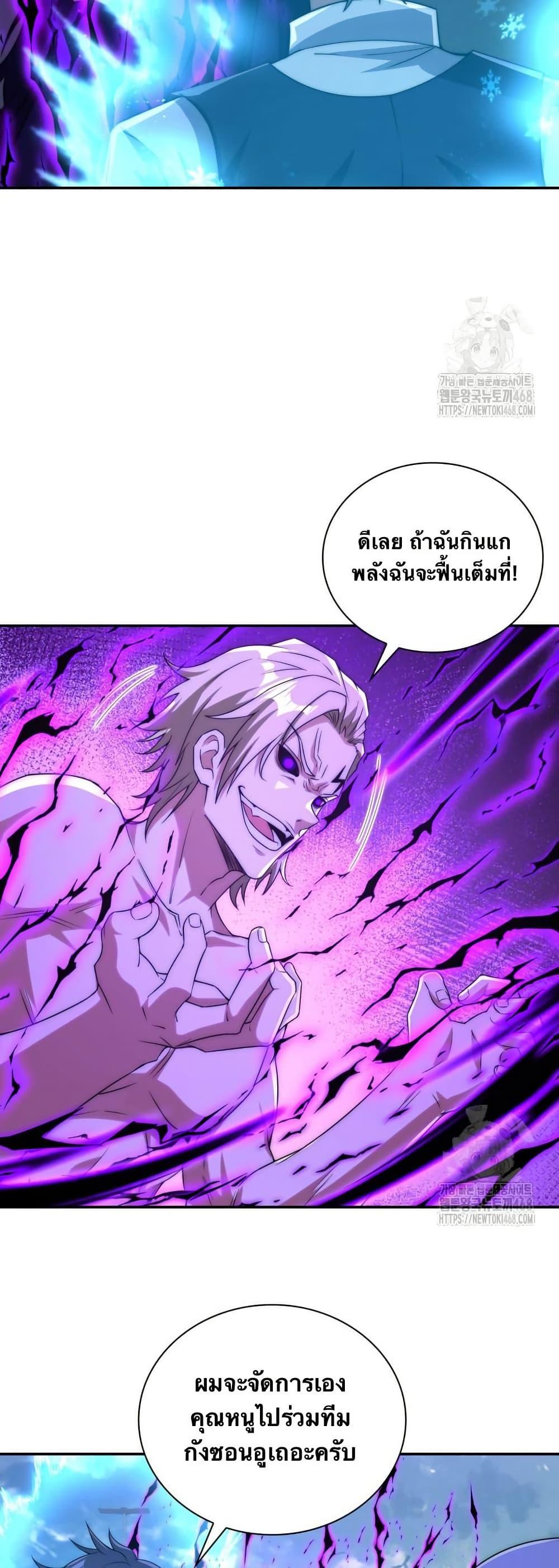Manga-lc-com อ่านมังงะ อ่านการ์ตูน ออนไลน์ ฟรี When I Reincarnated, I Stood at the Top with Supernatural Cheats ตอนที่ 1 2 3 4 5 6 7 8 9 10 11 12 13 14 ฟรี ไม่มีโฆษณา Manga-lc - อ่าน มังงะ อ่าน การ์ตูน ออนไลน์ อ่านมังงะ ฟรี