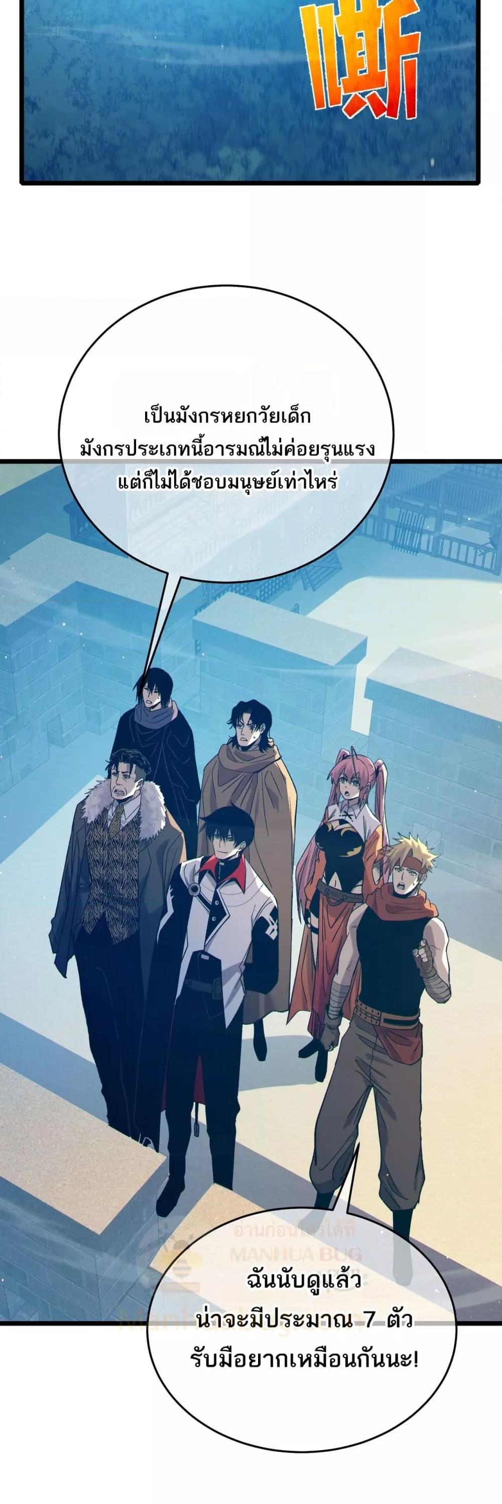 Manga-lc-com อ่านมังงะ อ่านการ์ตูน ออนไลน์ ฟรี MyPassiveSkil ตอนที่ 1 2 3 4 5 6 7 8 9 10 11 12 13 14 ฟรี ไม่มีโฆษณา Manga-lc - อ่าน มังงะ อ่าน การ์ตูน ออนไลน์ อ่านมังงะ ฟรี