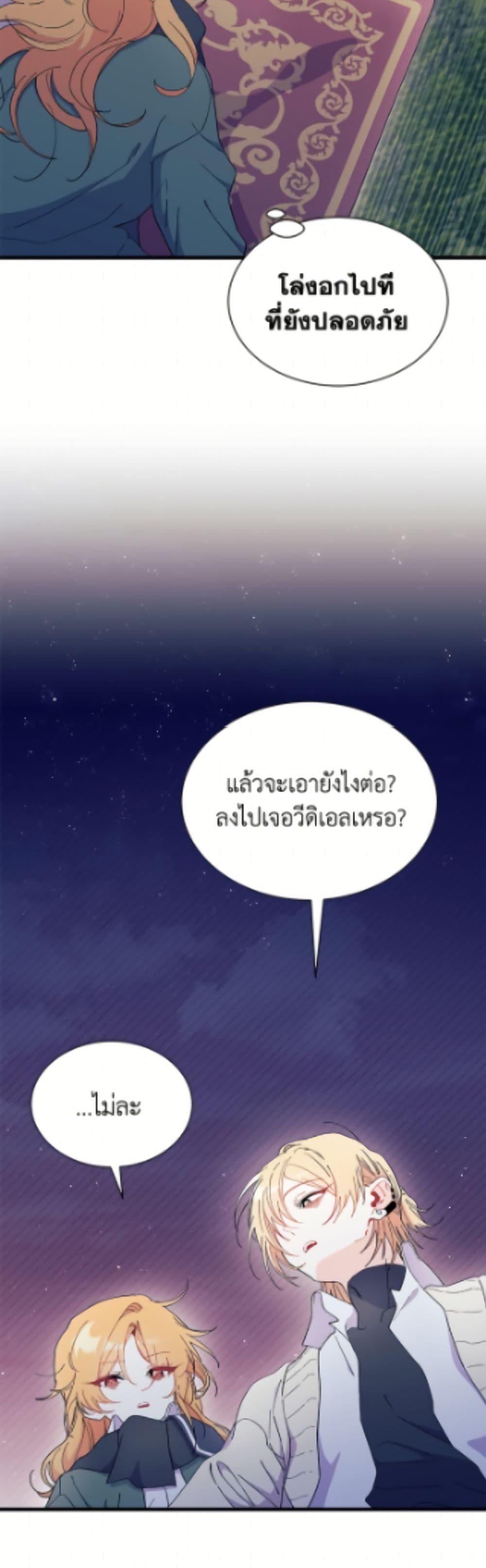 Manga-lc-com อ่านมังงะ อ่านการ์ตูน ออนไลน์ ฟรี I Don’t Want To Be a Magpie Bridge ตอนที่ 1 2 3 4 5 6 7 8 9 10 11 12 13 14 ฟรี ไม่มีโฆษณา Manga-lc - อ่าน มังงะ อ่าน การ์ตูน ออนไลน์ อ่านมังงะ ฟรี