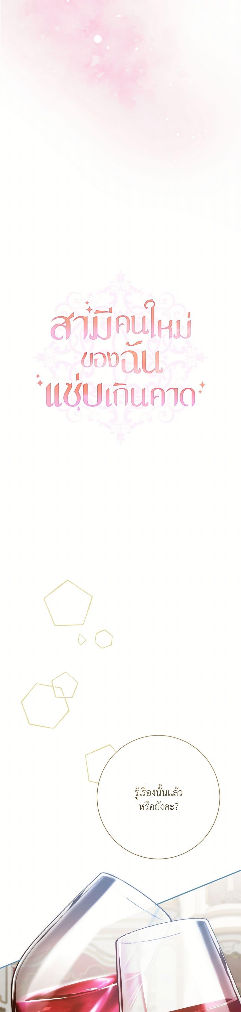 Manga-lc-com อ่านมังงะ อ่านการ์ตูน ออนไลน์ ฟรี I Can’t Keep Up With My Stallion Duke ตอนที่ 1 2 3 4 5 6 7 8 9 10 11 12 13 14 ฟรี ไม่มีโฆษณา Manga-lc - อ่าน มังงะ อ่าน การ์ตูน ออนไลน์ อ่านมังงะ ฟรี