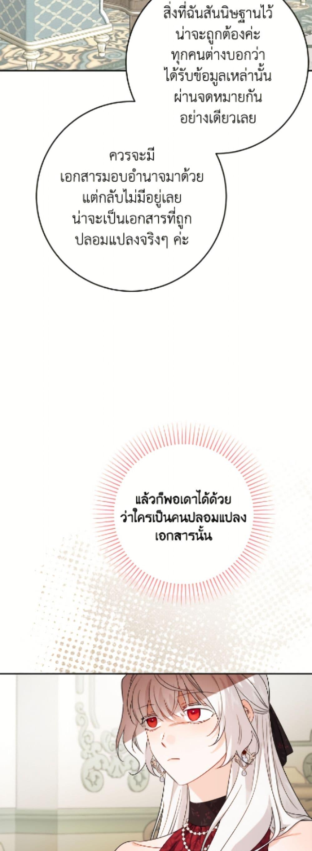 Manga-lc-com อ่านมังงะ อ่านการ์ตูน ออนไลน์ ฟรี The Male Lead is in Charge of the Successor ตอนที่ 1 2 3 4 5 6 7 8 9 10 11 12 13 14 ฟรี ไม่มีโฆษณา Manga-lc - อ่าน มังงะ อ่าน การ์ตูน ออนไลน์ อ่านมังงะ ฟรี