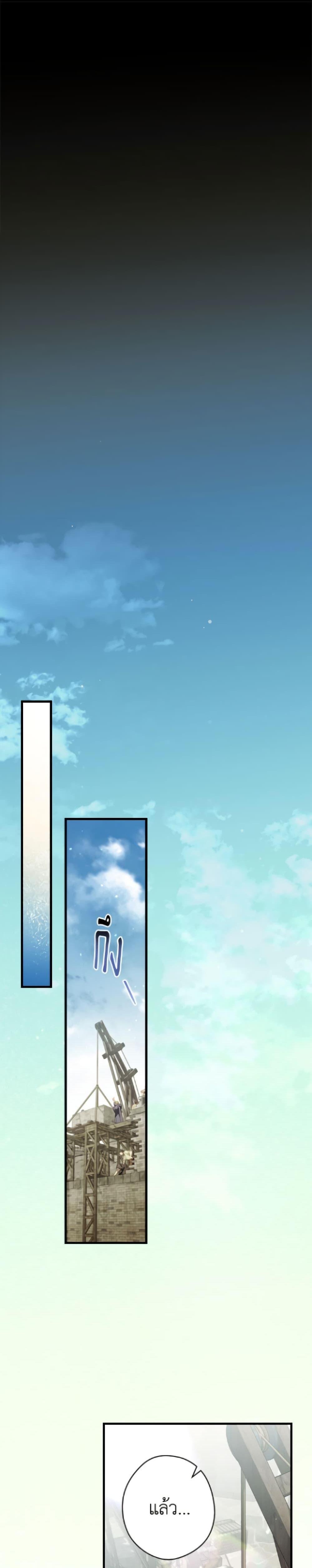 Manga-lc-com อ่านมังงะ อ่านการ์ตูน ออนไลน์ ฟรี How to Get My Husband on My Side ตอนที่ 1 2 3 4 5 6 7 8 9 10 11 12 13 14 ฟรี ไม่มีโฆษณา Manga-lc - อ่าน มังงะ อ่าน การ์ตูน ออนไลน์ อ่านมังงะ ฟรี