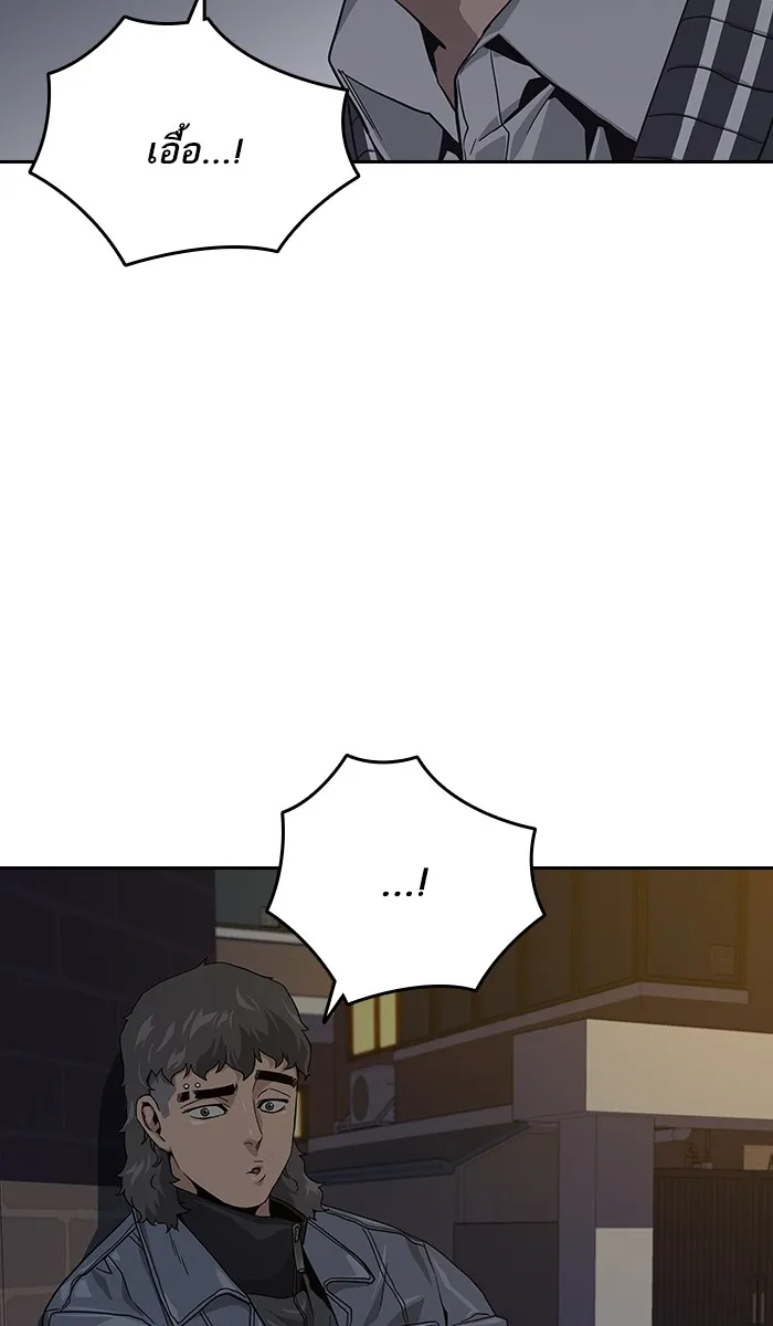 เหยื่ออย่างผมต้องรอด ตอนที่ 4 รูปที่ 29