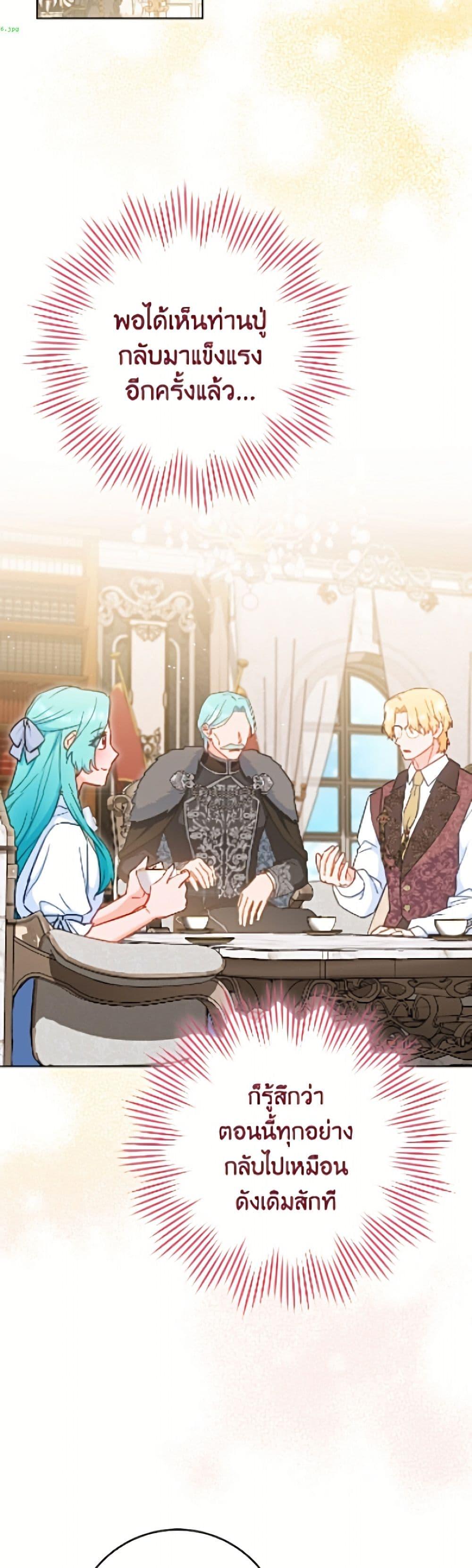 Manga-lc-com อ่านมังงะ อ่านการ์ตูน ออนไลน์ ฟรี The Young Lady Is a Royal Chef ตอนที่ 1 2 3 4 5 6 7 8 9 10 11 12 13 14 ฟรี ไม่มีโฆษณา Manga-lc - อ่าน มังงะ อ่าน การ์ตูน ออนไลน์ อ่านมังงะ ฟรี