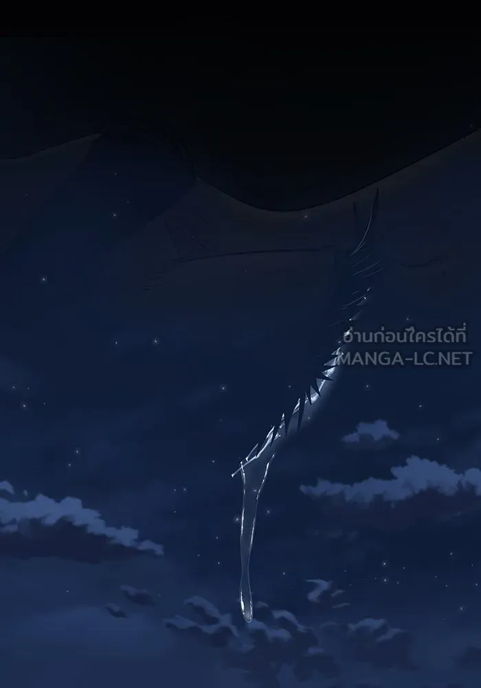 เพลเยอร์นักกินเหล็ก ตอนที่ 50 รูปที่ 279