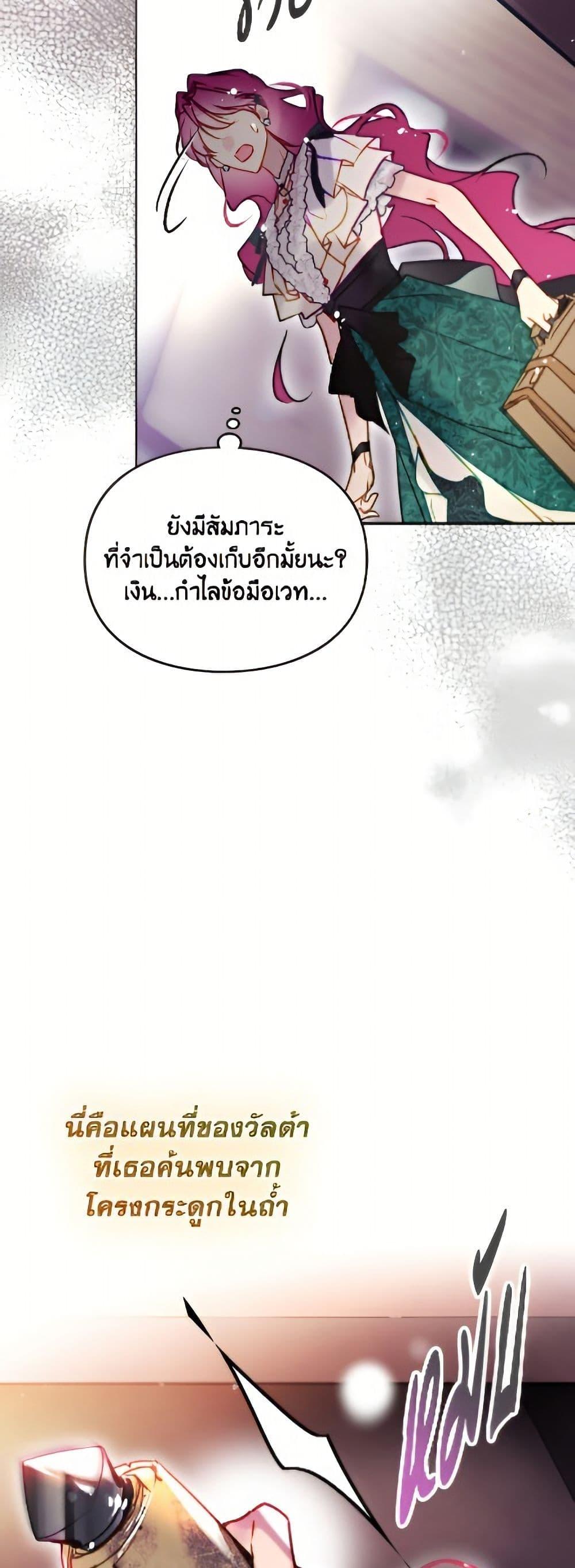 Manga-lc-com อ่านมังงะ อ่านการ์ตูน ออนไลน์ ฟรี Death Is The Only Ending For The Villainess ตอนที่ 1 2 3 4 5 6 7 8 9 10 11 12 13 14 ฟรี ไม่มีโฆษณา Manga-lc - อ่าน มังงะ อ่าน การ์ตูน ออนไลน์ อ่านมังงะ ฟรี