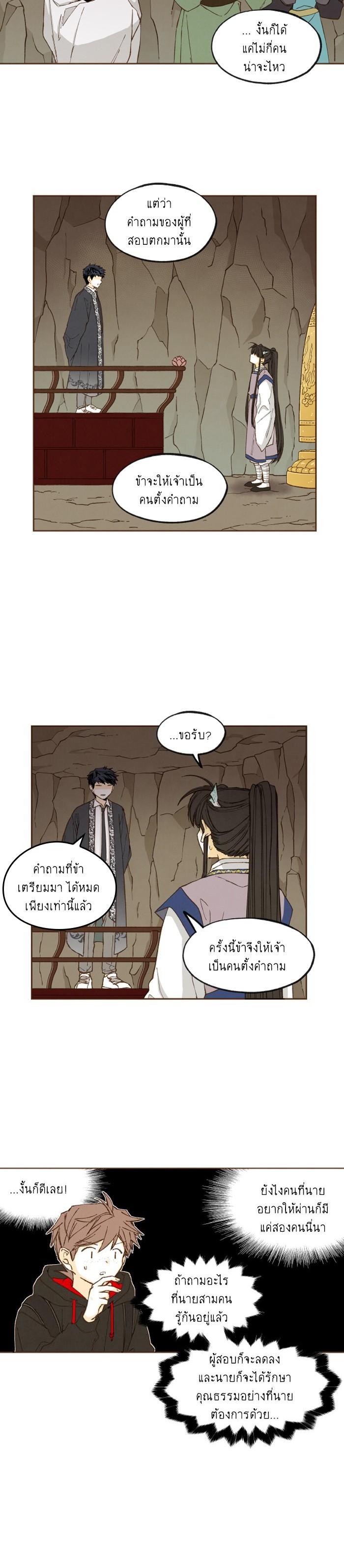 Manga-lc-com อ่านมังงะ อ่านการ์ตูน ออนไลน์ ฟรี How to Become a Dragon ตอนที่ 1 2 3 4 5 6 7 8 9 10 11 12 13 14 ฟรี ไม่มีโฆษณา Manga-lc - อ่าน มังงะ อ่าน การ์ตูน ออนไลน์ อ่านมังงะ ฟรี