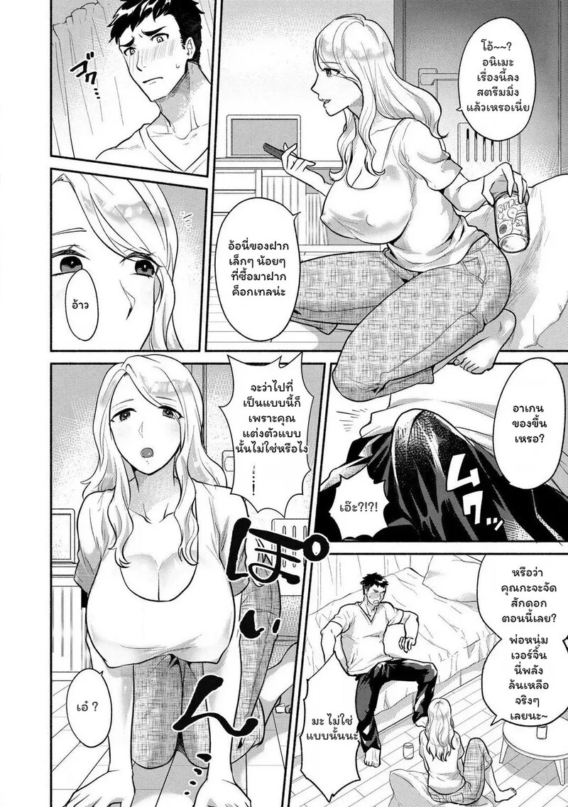 Doujin-Lc- อ่าน โดจิน มังฮวา เกาหลี ญี่ปุ่น จีน แปลไทย ร่างใหม่... ความรู้สึกเดิม  [AI翻译 润色]被处男雌堕的我——女人身体的快感实在太糟糕了 ตอนที่ 1 ฟรี ไม่มีโฆษณา อ่าน โดจิน Manhwa เกาหลี ญี่ปุ่น จีน เรามีครบ คัดมาให้เน้นๆ โดจิน 18+ รับประกันความฟินโดย Doujin Lc