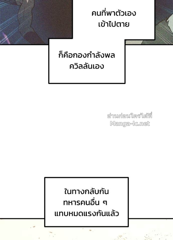 Doujin-Lc- อ่าน โดจิน มังฮวา เกาหลี ญี่ปุ่น จีน แปลไทย ผู้พิชิตเกมป้องกันฐาน ตอนที่ 1 2 3 4 5 6 7 8 9 10 11 12 13 14 ฟรี ไม่มีโฆษณา อ่าน โดจิน Manhwa เกาหลี ญี่ปุ่น จีน เรามีครบ คัดมาให้เน้นๆ โดจิน 18+ รับประกันความฟินโดย Doujin Lc