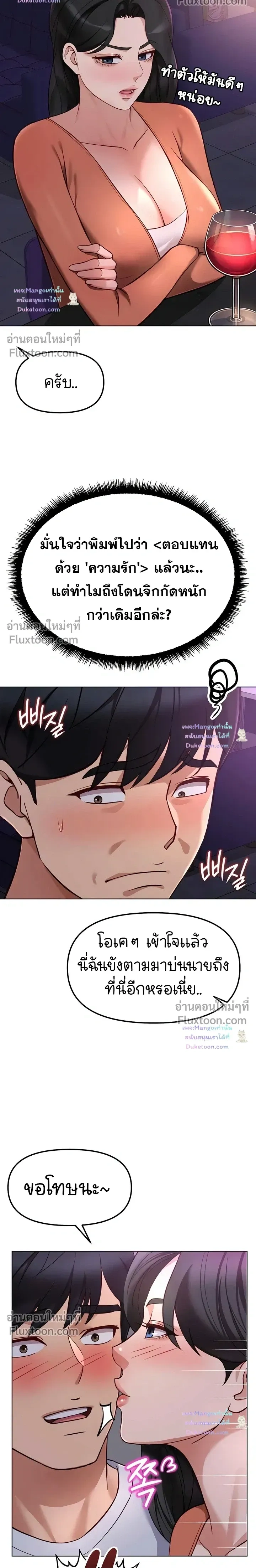 Doujin-Lc- อ่าน โดจิน มังฮวา เกาหลี ญี่ปุ่น จีน แปลไทย Common Sense Manipulation Program โปรแกรมปรับเปลี่ยนสามัญสำนึก ตอนที่ 1 2 3 4 5 6 7 8 9 10 11 12 13 14 ฟรี ไม่มีโฆษณา อ่าน โดจิน Manhwa เกาหลี ญี่ปุ่น จีน เรามีครบ คัดมาให้เน้นๆ โดจิน 18+ รับประกันความฟินโดย  Doujin Lc