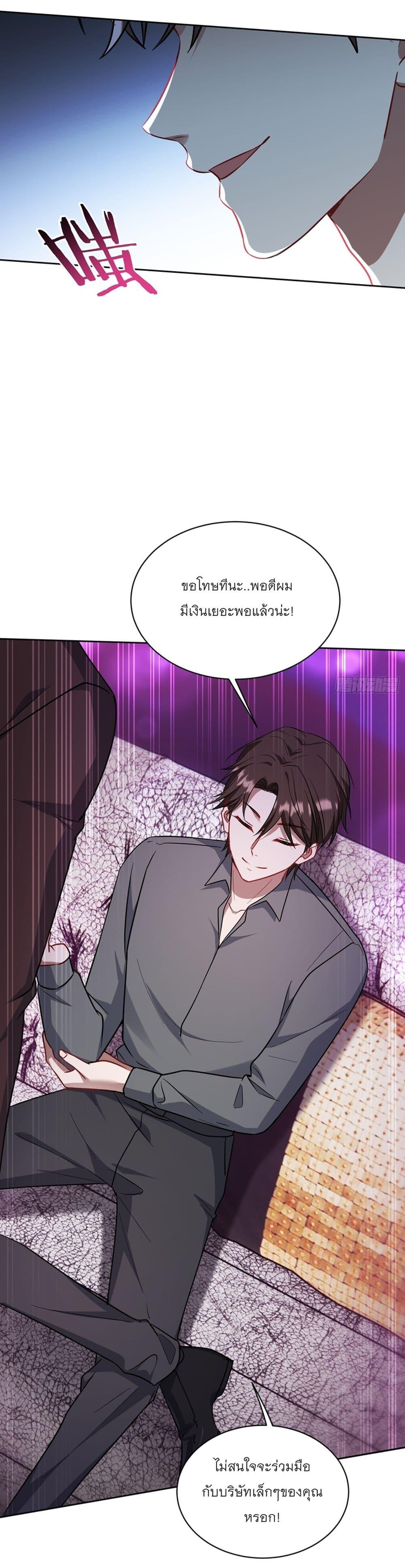 Manga-lc-com อ่านมังงะ อ่านการ์ตูน ออนไลน์ ฟรี Became a Billionaire After Dog Licking Improperly ตอนที่ 1 2 3 4 5 6 7 8 9 10 11 12 13 14 ฟรี ไม่มีโฆษณา Manga-lc - อ่าน มังงะ อ่าน การ์ตูน ออนไลน์ อ่านมังงะ ฟรี